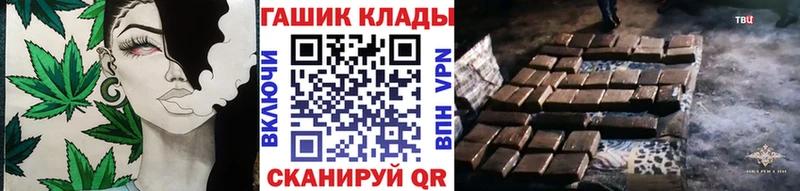 Купить наркотик Киреевск Метамфетамин КОКАИН ГАШ МАРИХУАНА Alpha-PVP