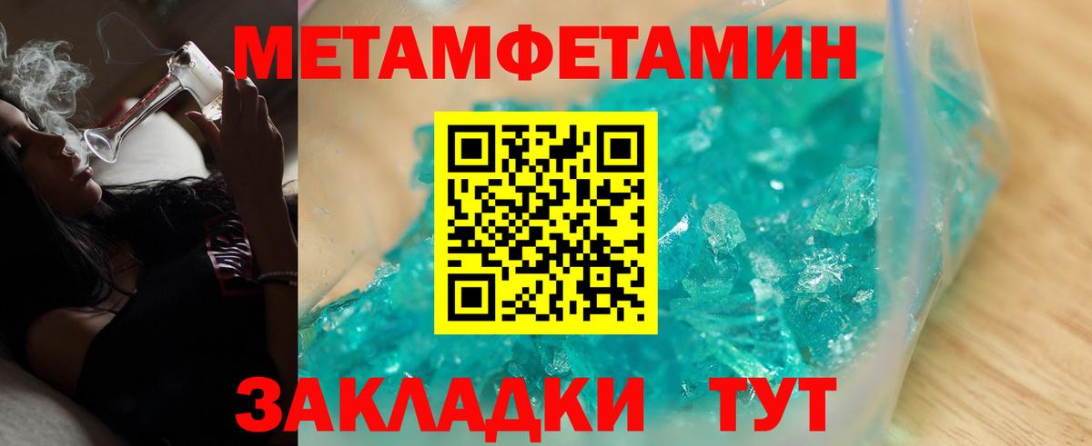 АМФЕТАМИН 98% Киреевск