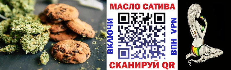 кракен сайт  где купить наркоту  Киреевск  Cannafood марихуана 