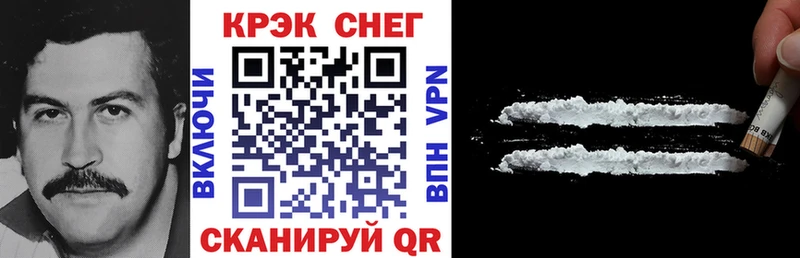 Cocaine VHQ  Киреевск 