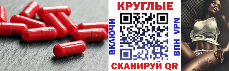 Ecstasy TESLA  Киреевск 