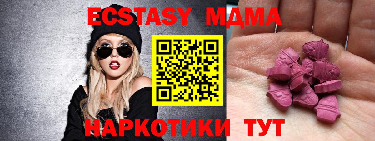 Киреевск  Ecstasy mix  Экстази Philipp Plein  ЭКСТАЗИ  Вход с VPN 