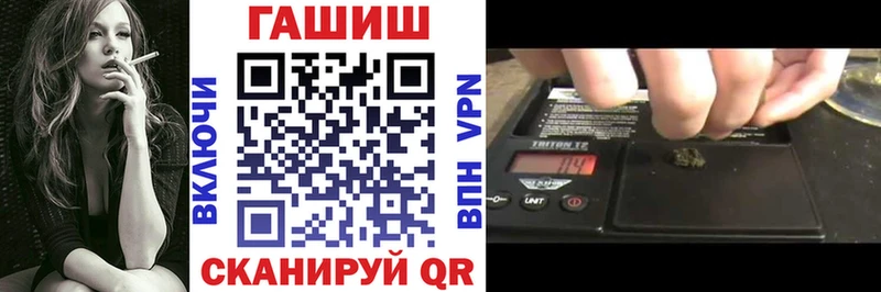 ГАШИШ хэш  Киреевск 