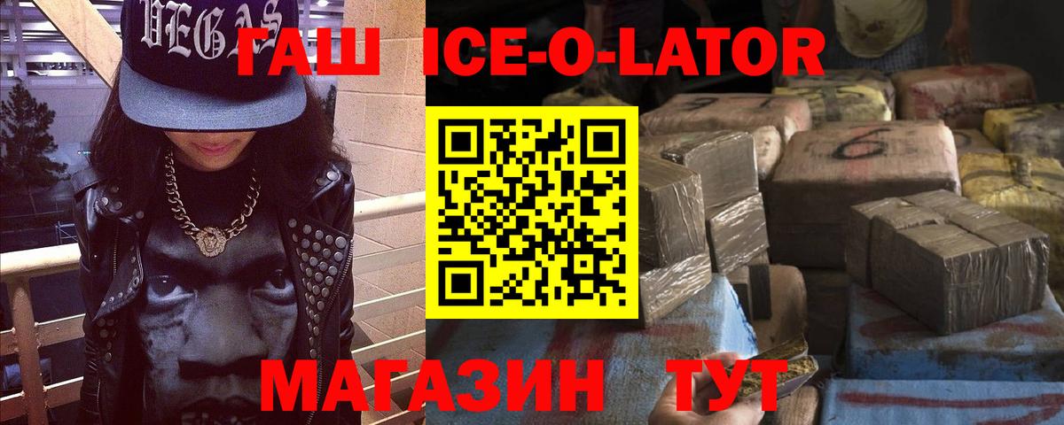 Гашиш гашик  Вход с VPN  Киреевск  где найти   ГАШ Premium  ГАШИШ 