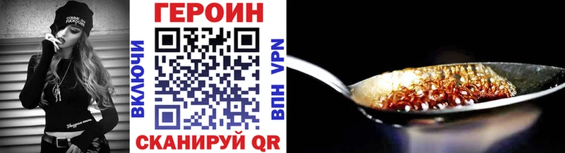 Героин белый  Киреевск 