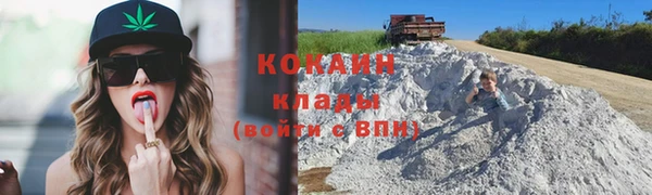 гашиш Рославль