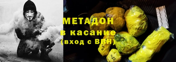 бутират Абаза
