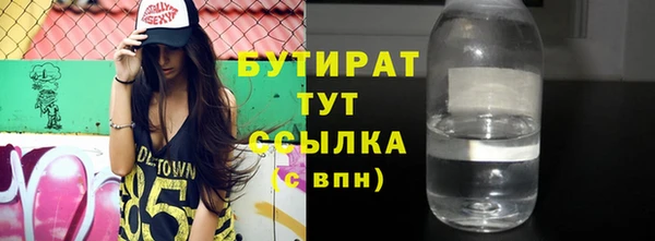 не бодяженный Алексеевка