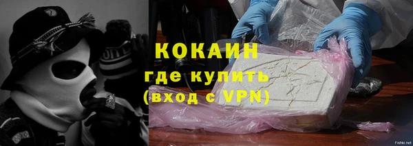 бутират Абаза