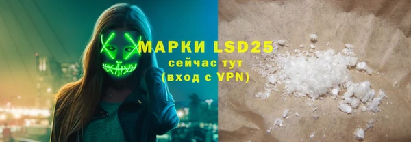 бутират Абаза