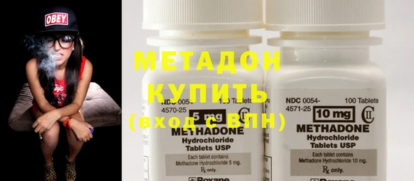 бутират Абаза