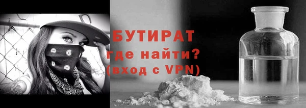 бутират Абаза
