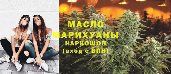 гашишное масло Алексин