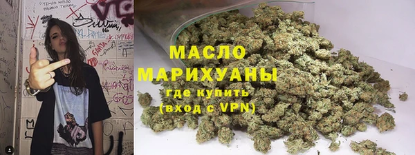 бутират Абаза