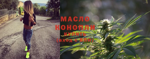 бутират Абаза