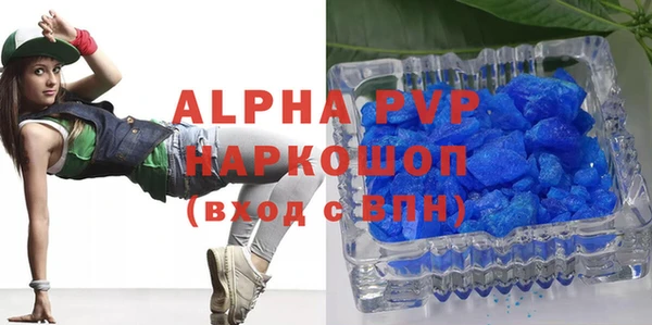 бутират Абаза