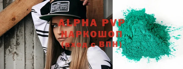 героин Абдулино