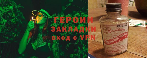 героин Абдулино