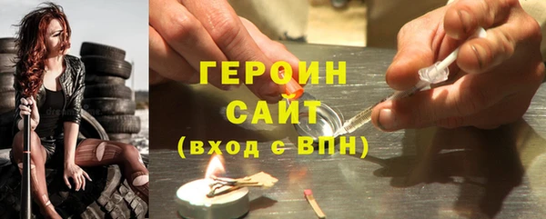 бутират Абаза