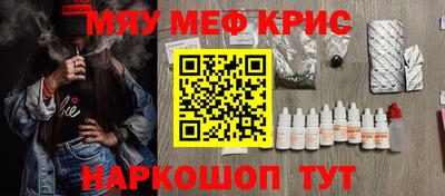 молекула духа Брянск