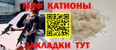 молекула духа Брянск