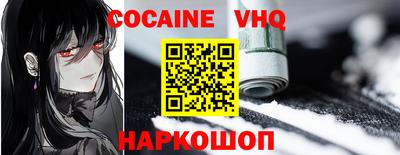 молекула духа Брянск