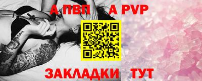 spice Братск