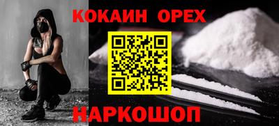 молекула духа Брянск