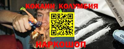молекула духа Брянск