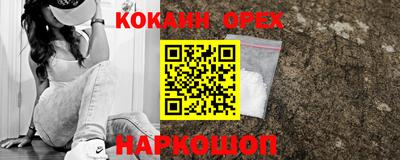 spice Братск