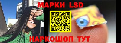 молекула духа Брянск