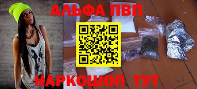 spice Братск