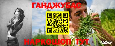 spice Братск