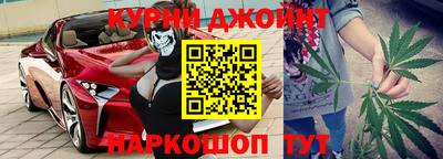 молекула духа Брянск