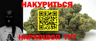 spice Братск