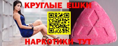 spice Братск