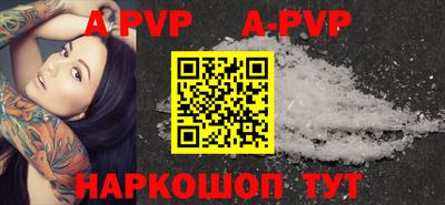 молекула духа Брянск