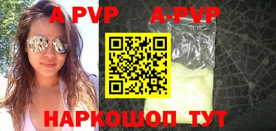 молекула духа Брянск