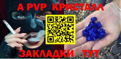 spice Братск