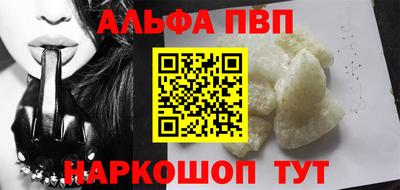 spice Братск