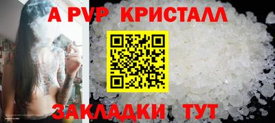 дживик Боровичи