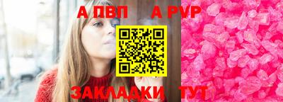 дживик Боровичи