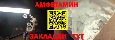 молекула духа Брянск
