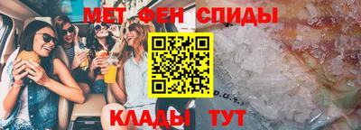 spice Братск