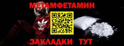 молекула духа Брянск