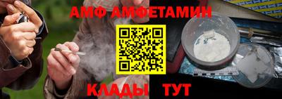 молекула духа Брянск