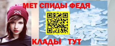 молекула духа Брянск