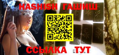 spice Братск