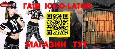 молекула духа Брянск