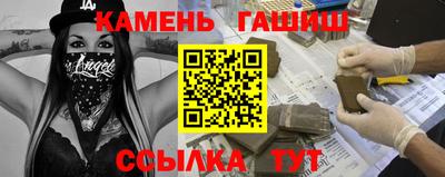 молекула духа Брянск